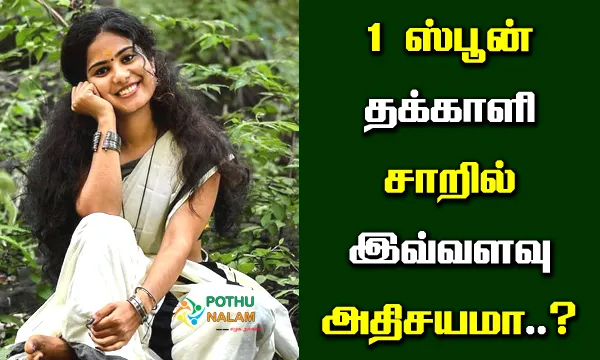 28052 night cream application