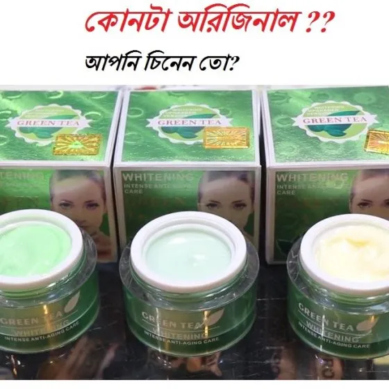 /img/28066-comparing-prices-whitening-cream.webp